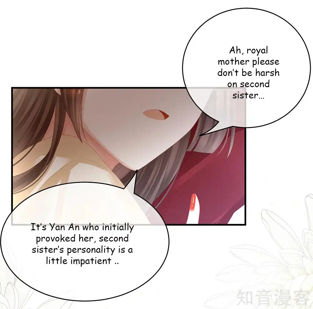 Empress's Harem Chapter 24 21